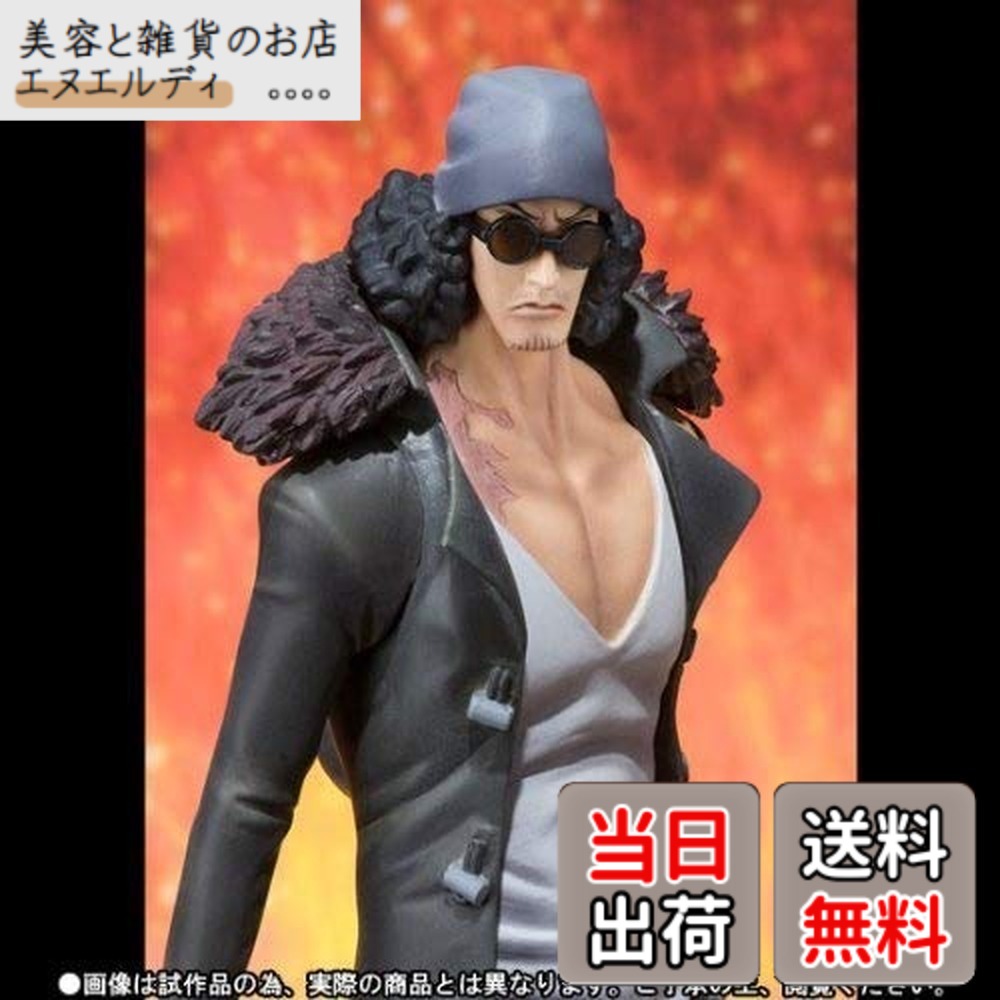 【送料無料】バンダイ(BANDAI) フィギュアーツZERO “青雉”クザン -ONE PIECE FILM Z Ver.-