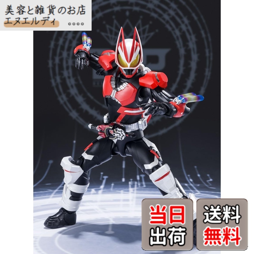 【送料無料】魂ネイションズ 仮面ライダーギーツ ブーストマグナムフォーム&フィーバーフォームパーツセット バンダイスピリッツ S.H.Figuarts 色：レッド