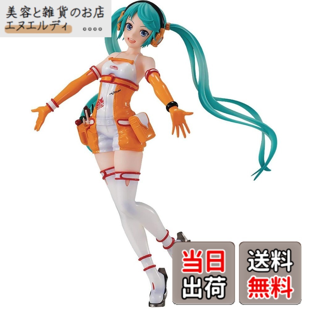 【送料無料】POP UP PARADE 初音ミク GTプロジェクト レーシングミク 2010 Ver. ノンスケール ABS&PVC製 塗装済み完成品フィギュア サイズ：ワンサイズ｜美容と雑貨のお店　エヌエルディ