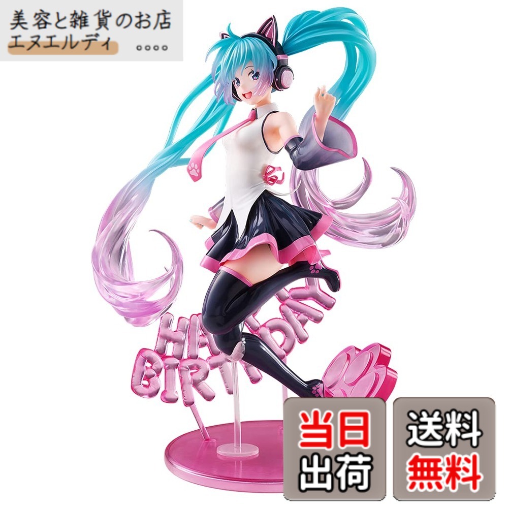 【送料無料】タイトー 初音ミク Birthday2021 AMP フィギュア-Happy Cat ver.- 色:白い