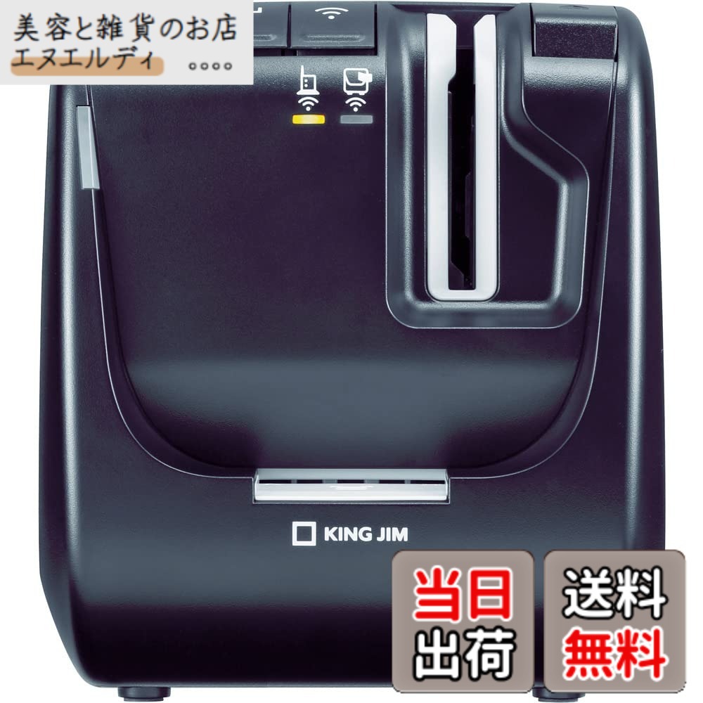 【送料無料】キングジム テプラPRO 色:ブラック、サイズ:並|美容と雑貨のお店 エヌエルディ