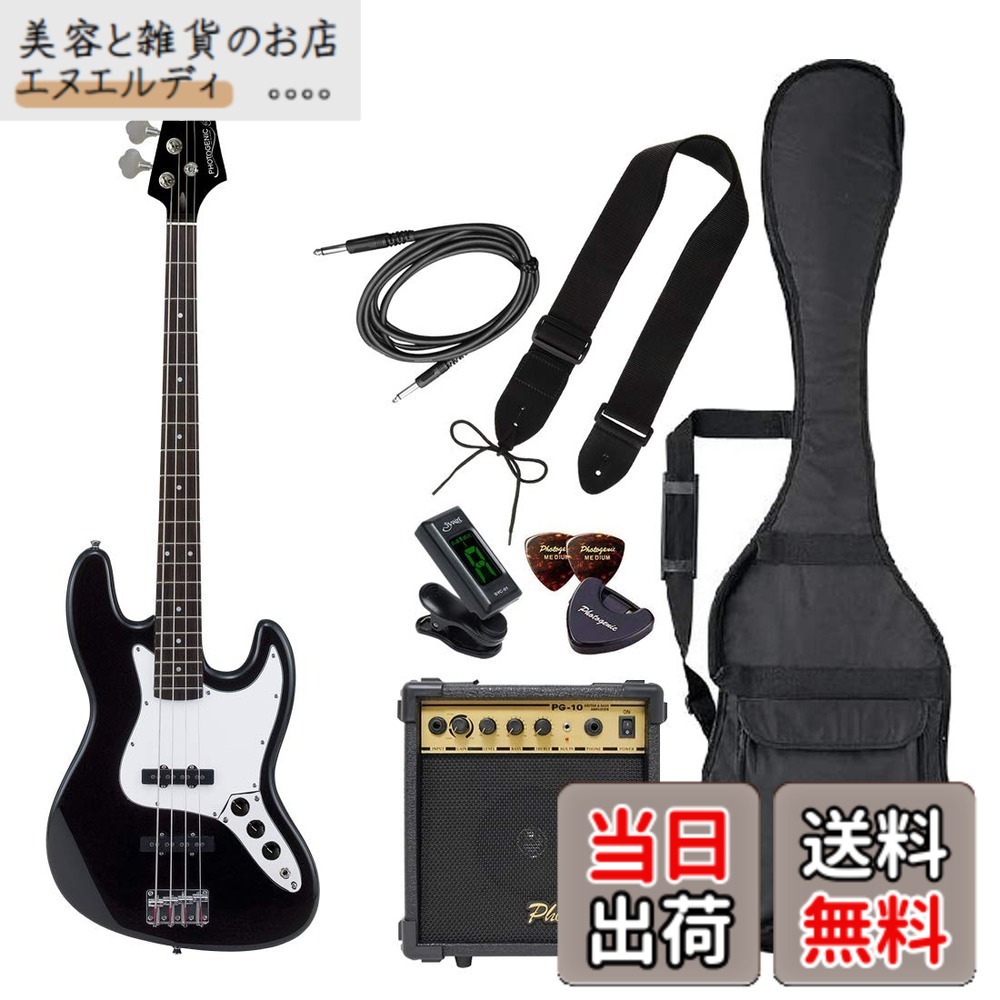 【送料無料】PhotoGenic フォトジェニック エレキベース 初心者入門ライトセット ジャズベースタイプ JB-240 色：マッチングヘッドブラック