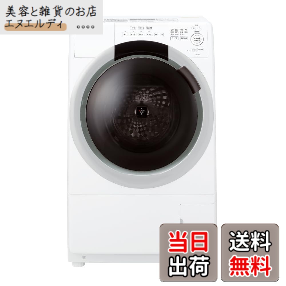【貨物輸送無料】小ざかしい 膜鳴楽器式 洗い濯ぎかわき切る機 単品/銀イオン導管付き添い人仕掛ける/中性洗剤仕掛ける 色：水晶白いこと、大きさ：2023年歳