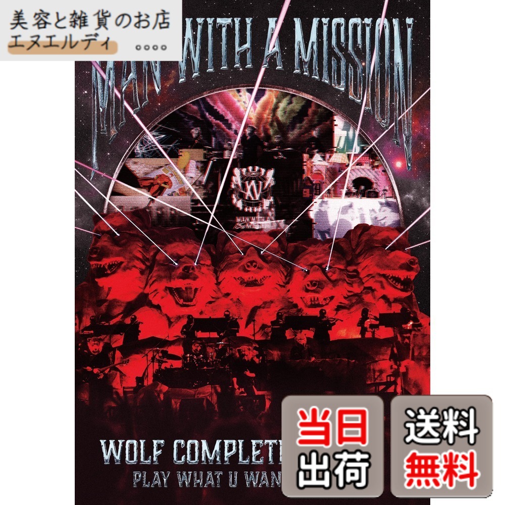 【送料無料】Wolf Complete Works X -MAN WITH A "15th" MISSION PLAY WHAT U WANT TOUR 2025- (通常盤A) (DVD) - MAN WITH A MISSION (特典なし)｜美容と雑貨のお店　エヌエルディ