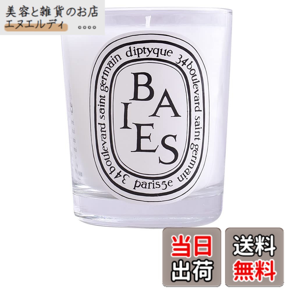 【送料無料】ディプティック フレグランスキャンドル ベス 190ｇ [並行輸入品] 色：レッド、サイズ：190グラム (x 1)