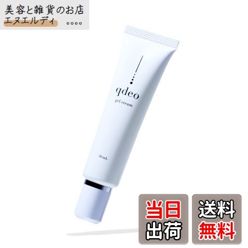 楽天市場】プルーストクリーム PROUST CREAM 30g 制汗 デオドラント剤