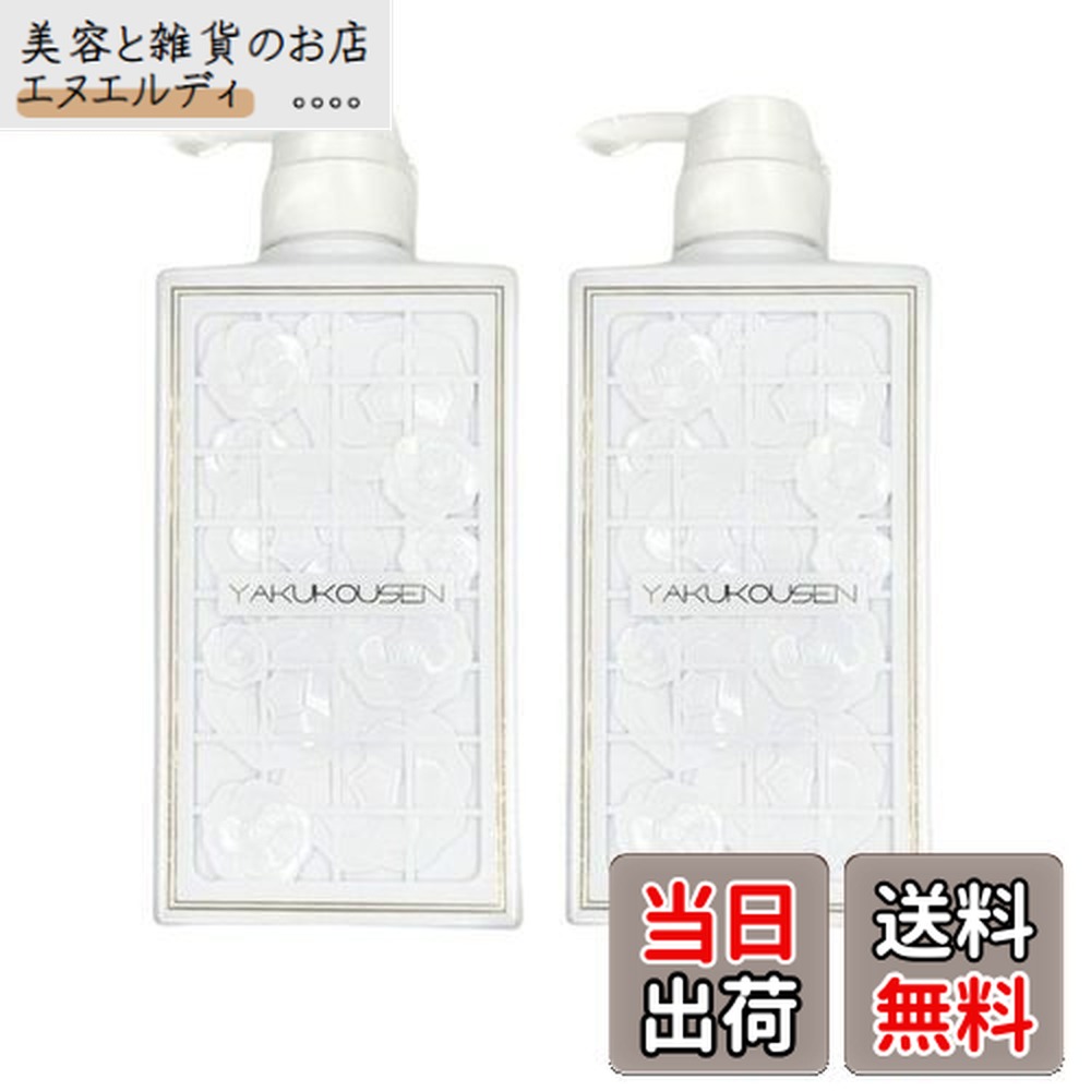 楽天市場】薬酵泉 薬用洗浄料 500mL 4個 やくこうせん : STAMPEDE