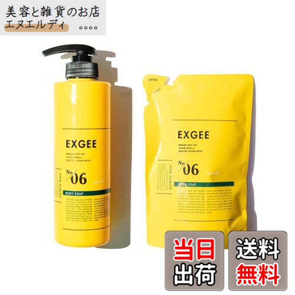 楽天市場】【送料無料】GATSBY(ギャツビー) パーフェクトボディ