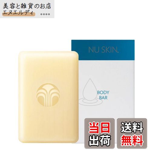 楽天市場】☆配送無料☆ NU SKIN ニュースキン ボディーバー レフィル