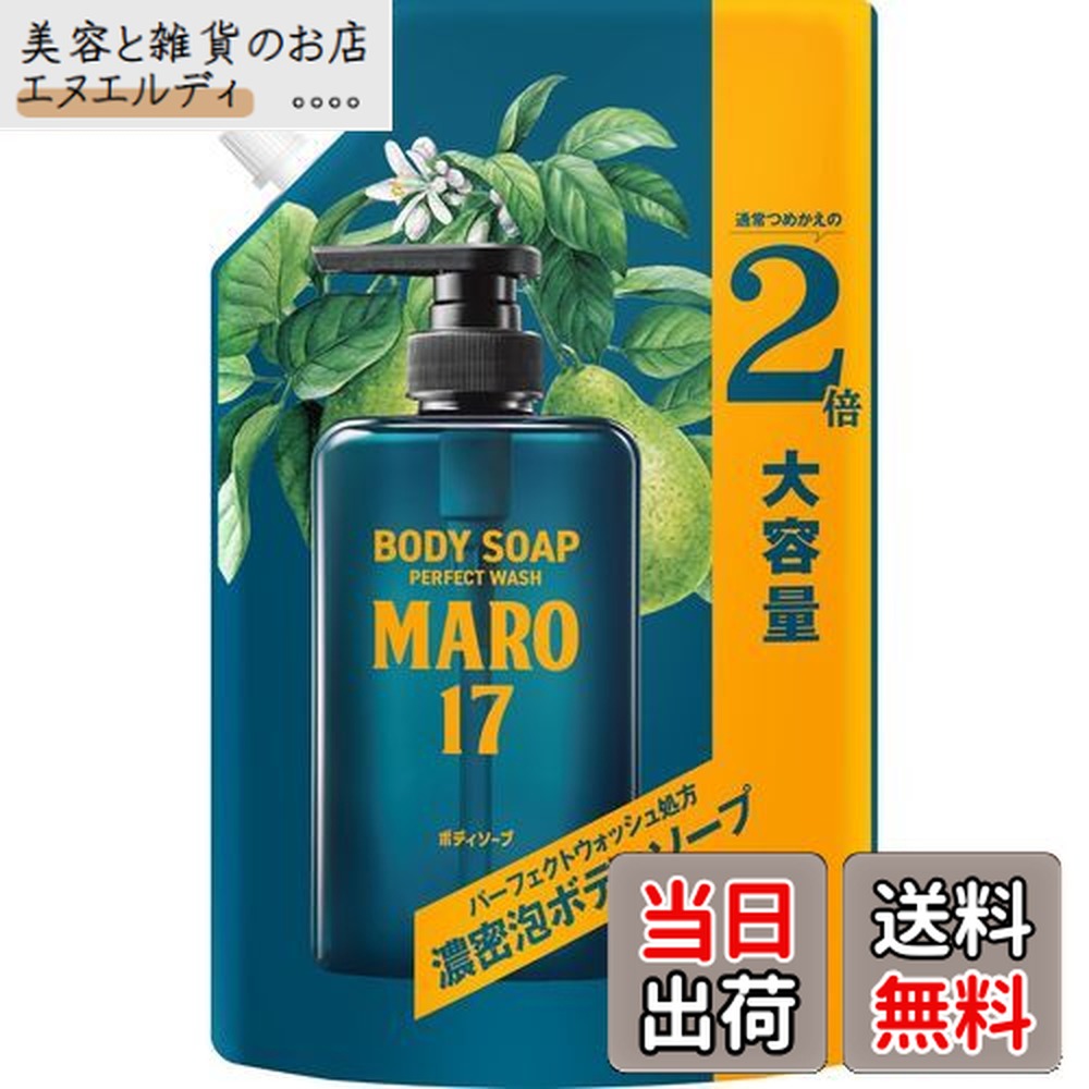 楽天市場】ホノヲヲ MC クレンジング マッサージ ジェル レフィル 500g