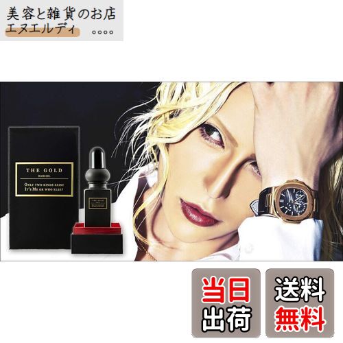 ローランド愛用ヘアオイル『ROLANDALE THE GOLD』 楽天市場】【ローランド愛用のヘアオイル】ROLANDALE THE GOLD