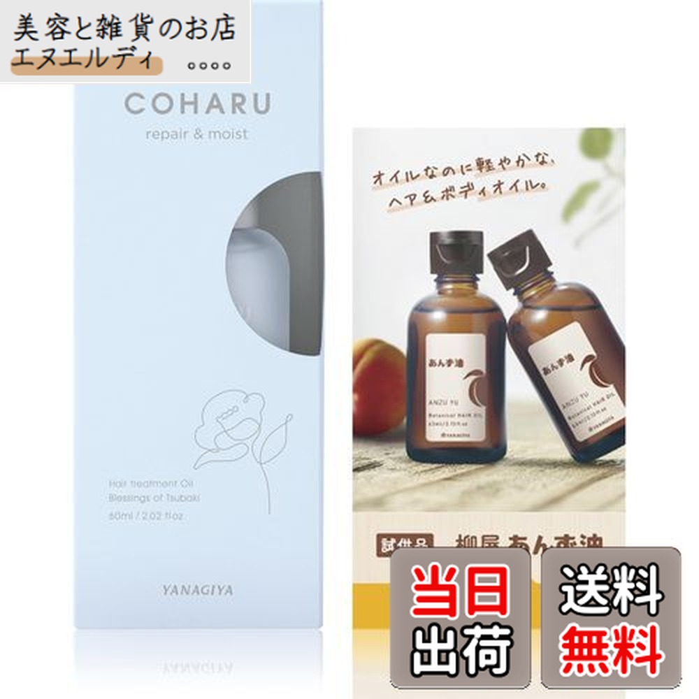 楽天市場】9ru Hair Filler 送料無料 クリュー ヘアーフィラー 50ml
