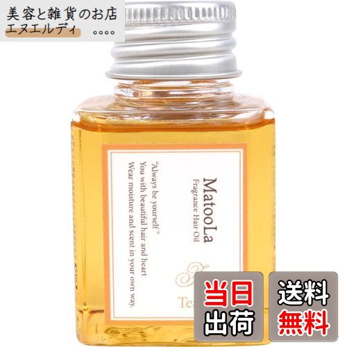 楽天市場】マルーラ オイルプレミアム 32ml 送料無料 即日発送 : World