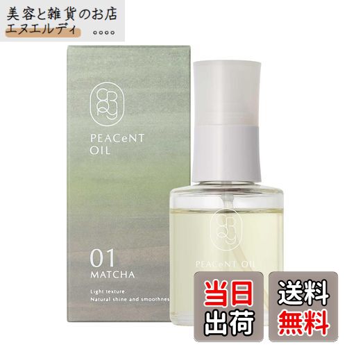 楽天市場】【クロニー ピアセントオイル 03 K】 50ml : WARMHEART楽天