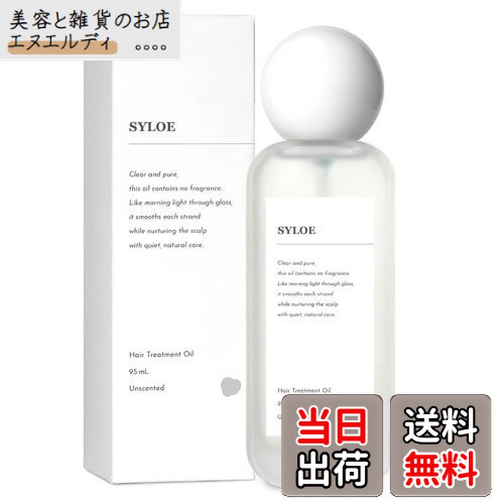 楽天市場】【2個セット】 JILAURUM ジルオーラム ヘアオイル