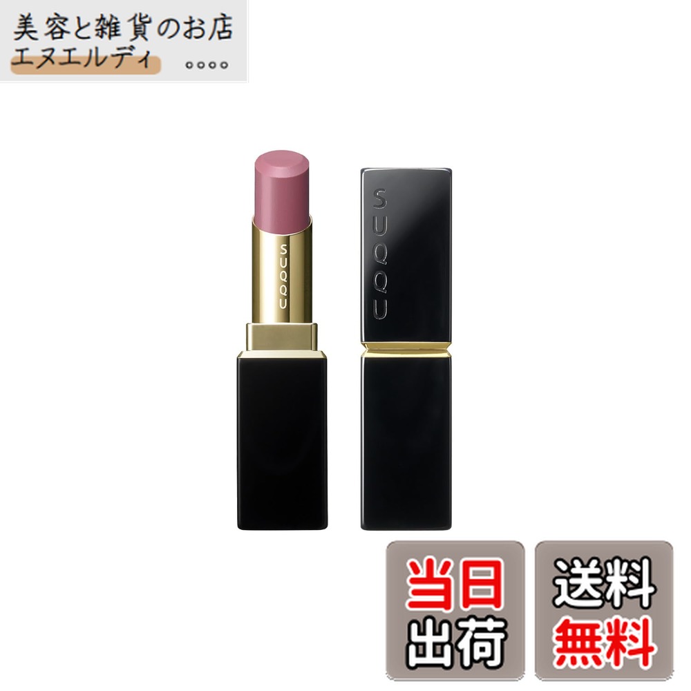 楽天市場】【送料無料】SUQQU スック モイスチャー グレイズ リップ