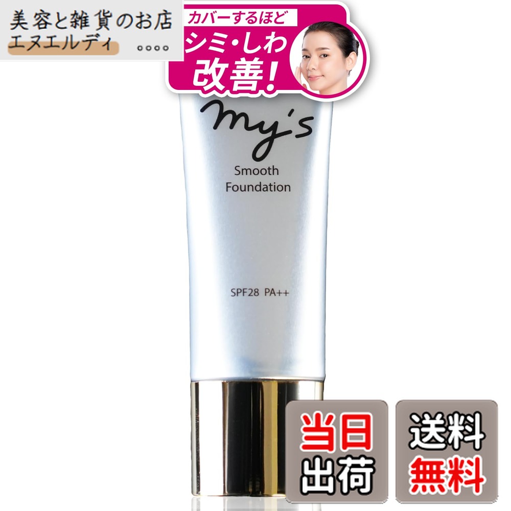 楽天市場】【送料無料】 WINSKIN ウィンスキン ファンデーション 26g