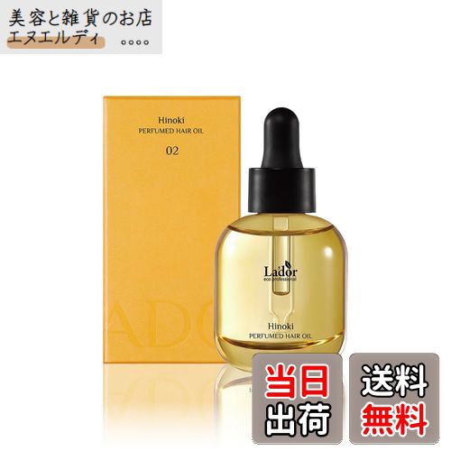 楽天市場】【送料無料】アヴェダ ニュートリプレニッシュ マルチ