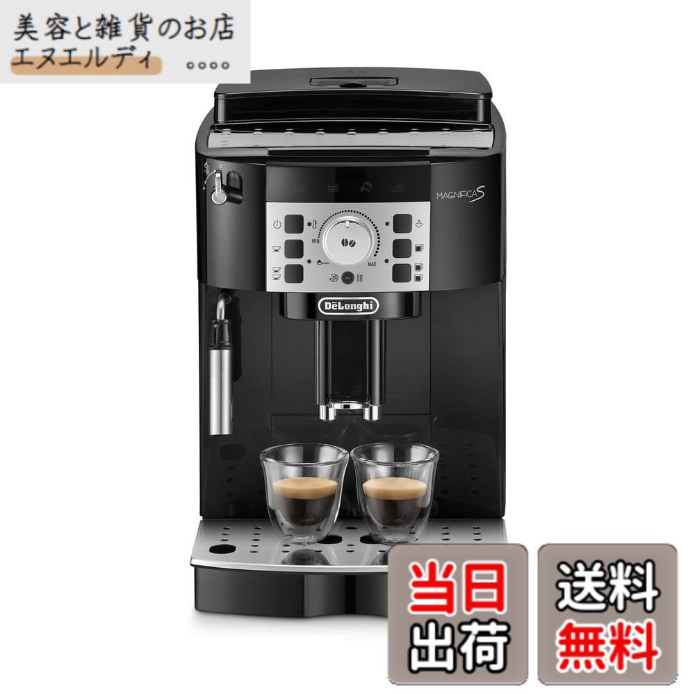 楽天市場】【送料無料】デロンギ マグニフィカ 全自動コーヒーマシン