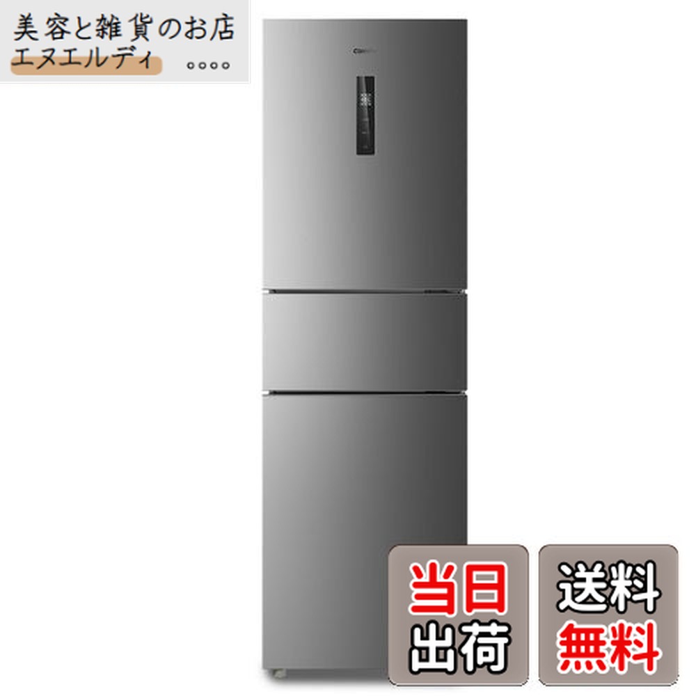 楽天市場】【送料無料】COMFEE' 冷蔵庫 236L 237L 271L 大容量 家庭用