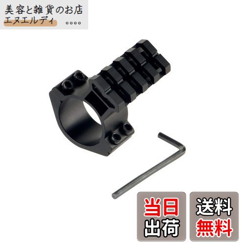 楽天市場】Holy Warrior LPVO スコープスイッチ マウントセット