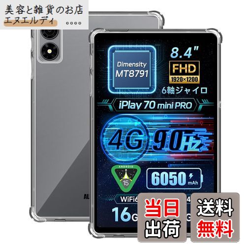 楽天市場】ZTE Nubia Red Magic Astra 24GB RAM 1TB 9インチ 黒