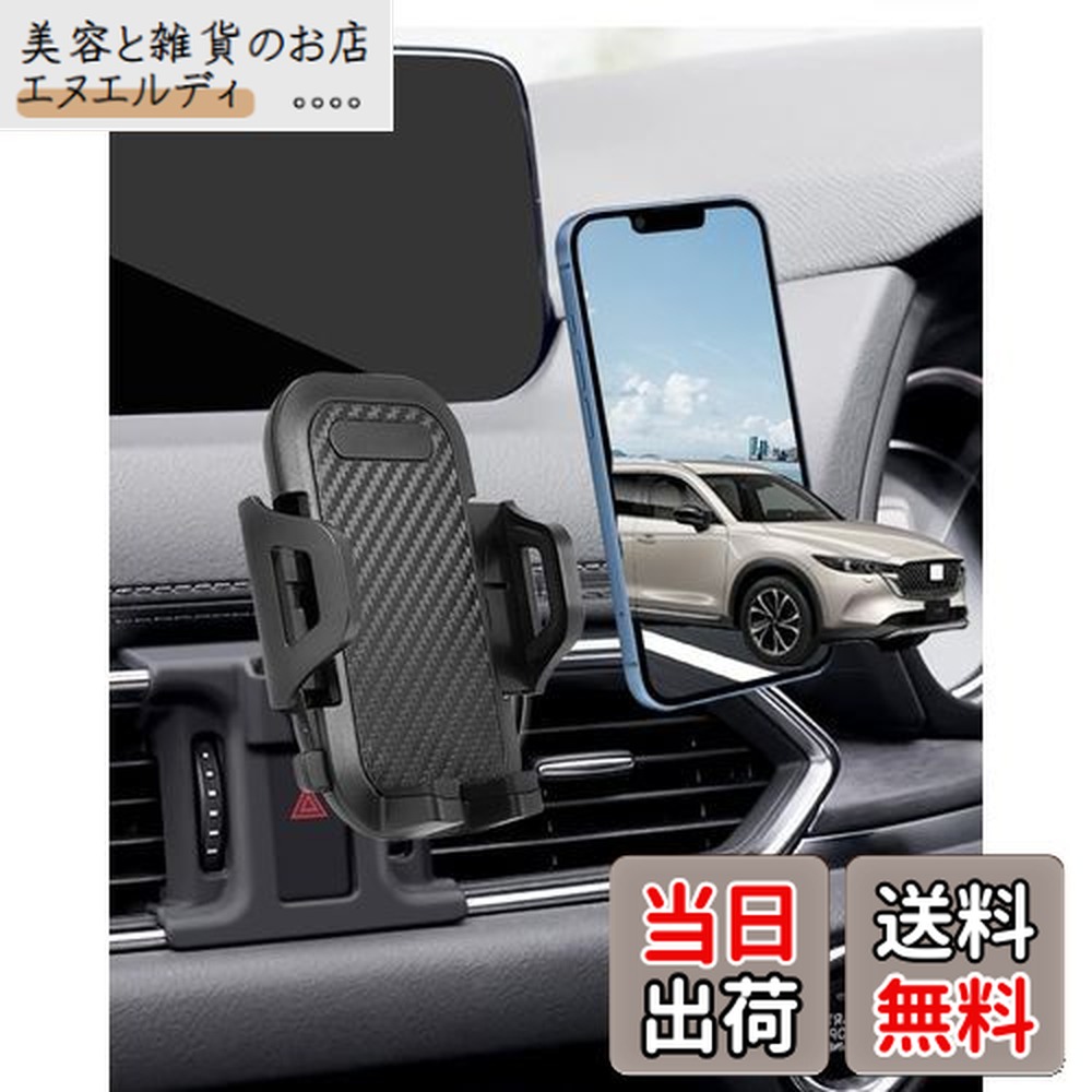 楽天市場】【送料無料】【cx8/cx5 スマホホルダー】oricarmes cx-5