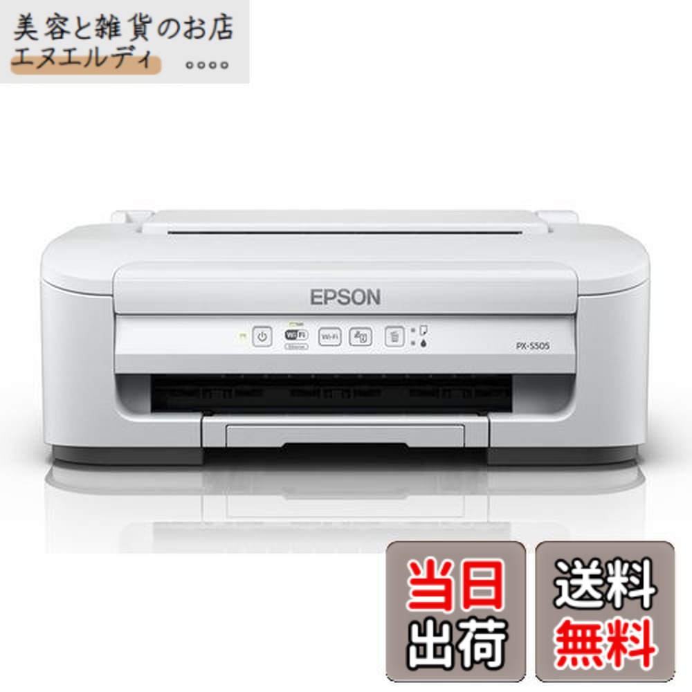 【貨物輸送無料】エプソン 印刷工 A4 インクジェット PX-S505 色つや刷り上げる相応う パウダーコンパクト 省あき場所ひな型 低必要経費採り上げる模範例 無線電話・有線ローカルエリアネットワーク相応う スマホプリント相応う