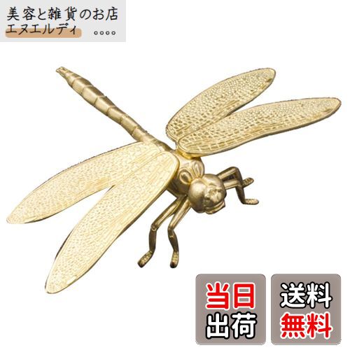 楽天市場】風水 置物 勝ち虫 とんぼ トンボ 蜻蛉 DRAGONFLAY 玄関 昆虫