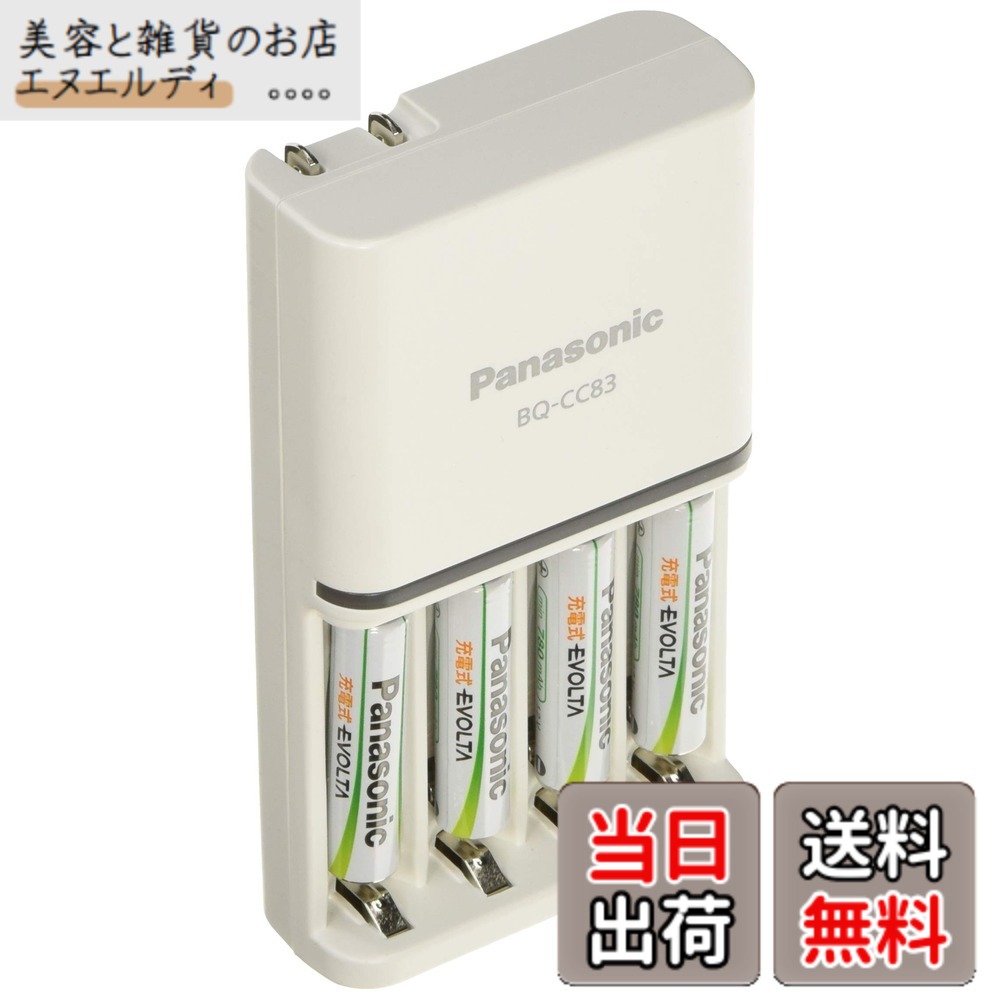 【貨物輸送無料】パナソニック 単4形 申し受ける式エボルタ 4本付申し受ける器仕掛ける K-KJ83MLE04