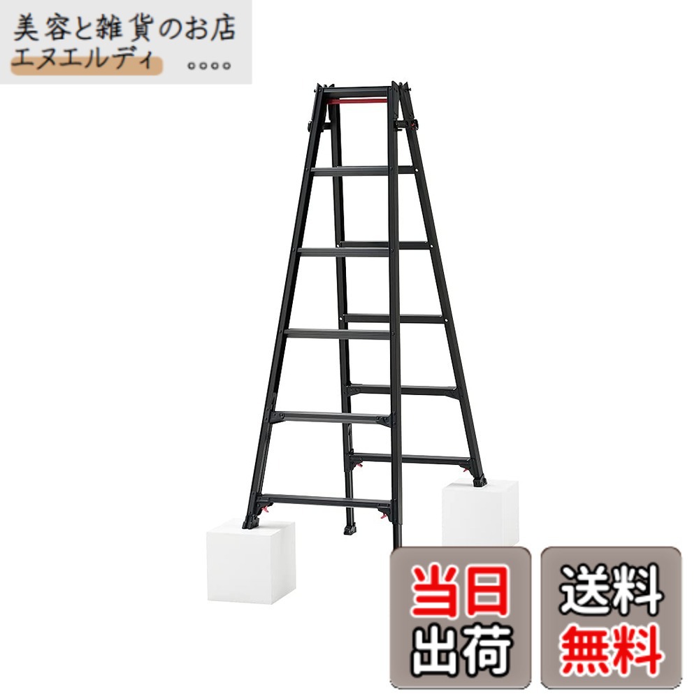 【送料無料】長谷川工業(Hasegawa) BLACK LABEL 伸縮式はしご兼用脚立(ワンタッチバー付) RYZB-18a (1.61~1.92m) (10911) 6段