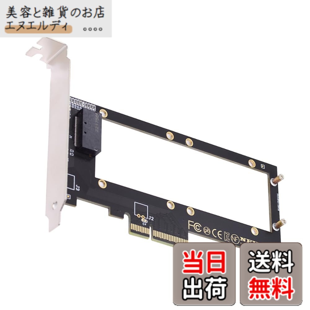 【送料無料】NFHK PCI-E 4.0 4X ホストアダプター NVMe ルーラー 1U GEN-Z EDSFF 9.5mm 15mm 25mm 厚さ ショート SSD E1.S ヒートシンク付き PM9A3 PM9D3 P5801X キャリアアダプター。