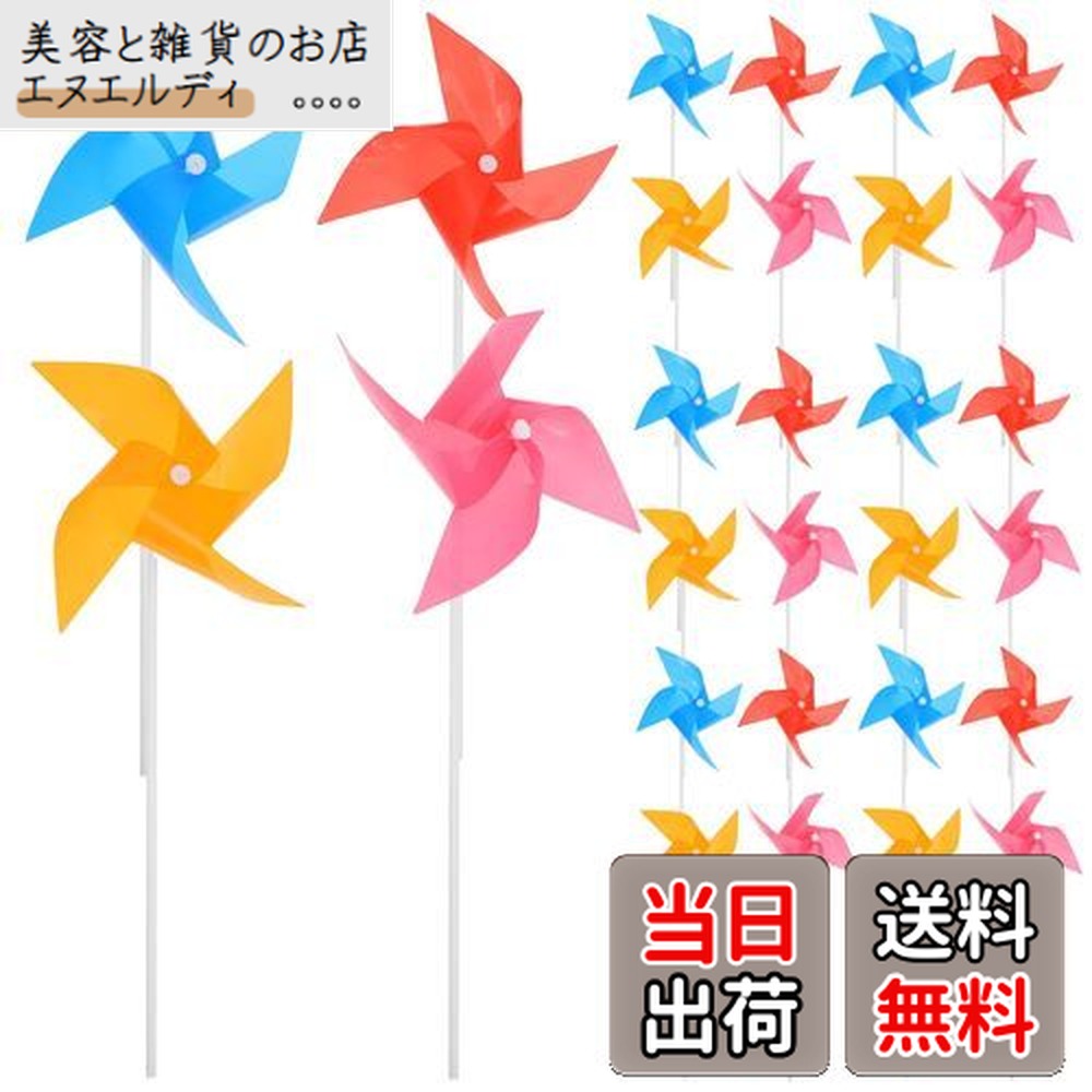 楽天市場】【送料無料】Milisten 風車 かざぐるま 100pcs 風車カラフル