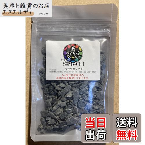 古代ソマチッド［ソマチプラス15ml+石タイプ100g+粉タイプ100g］ b0ffbdn4bl00.jpg