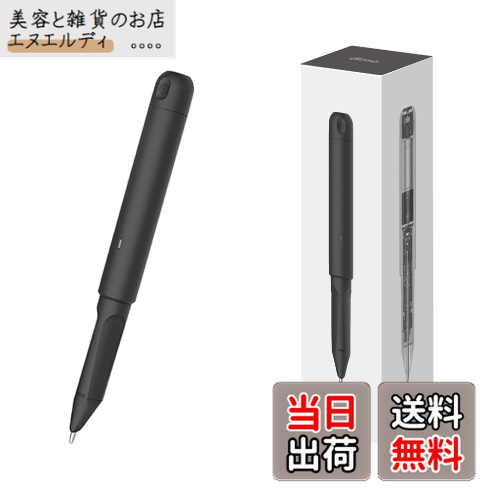 楽天市場】Neo smartpen ネオスマートペンN2 ペンスリーブセット