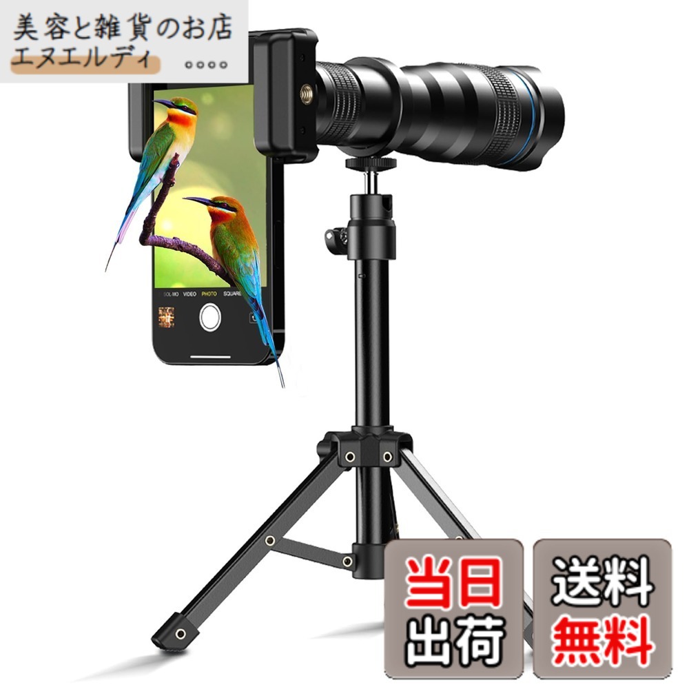 【貨物輸送無料】Apexelスマホ望遠水晶体 36倍 望遠鏡 多機種相応うするマウント付き添い人単眼鏡 アロイ製耐久性止ん事無いスマホ望遠鏡 兼ね合いな高さ合わせる能力のある三脚架付き添い人単眼鏡 99.9％スマホに相応う 競技大会御覧になる ベイスボール御覧になる アウトドア一眼二眼レフ(36XJJ020)