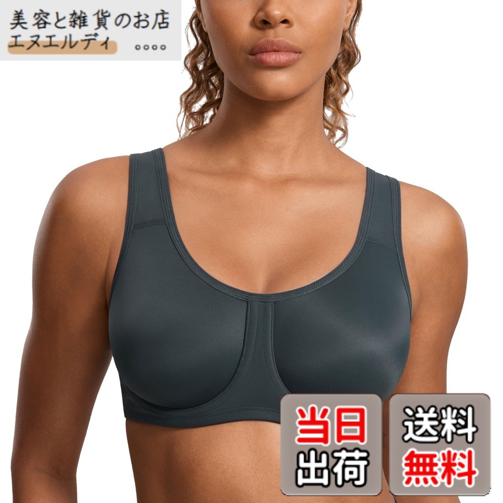 【送料無料】[SYROKAN] レディース スポーツブラ 揺れない ワイヤー入り 大きいサイズブラジャー フィットネスウェア モールドカップ 無地 メラナイト C105