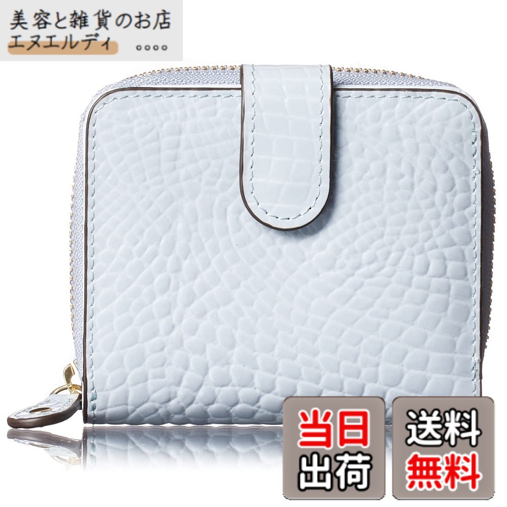 【送料無料】[HENLY COAT] イタリア製 牛革 クロコ 型押し Greta Fix 『見た目はミニ財布、中身は長財布』anan 掲載商品 レディース 二つ折り 財布 カード 小銭 ラクラク 収納 ファスナータイプ 母の日 プレゼント 用 ギフト 箱入り (Light Blue)