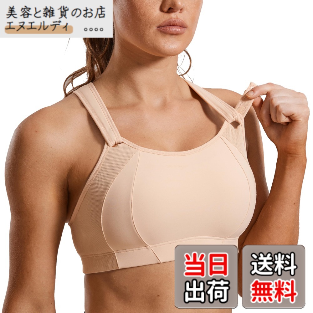 【送料無料】[SYROKAN] レディース フルカップ X型バック 揺れない ノンワイヤー 大きいサイズブラジャー ランニングウェア スポーツブラ ベージュ I85