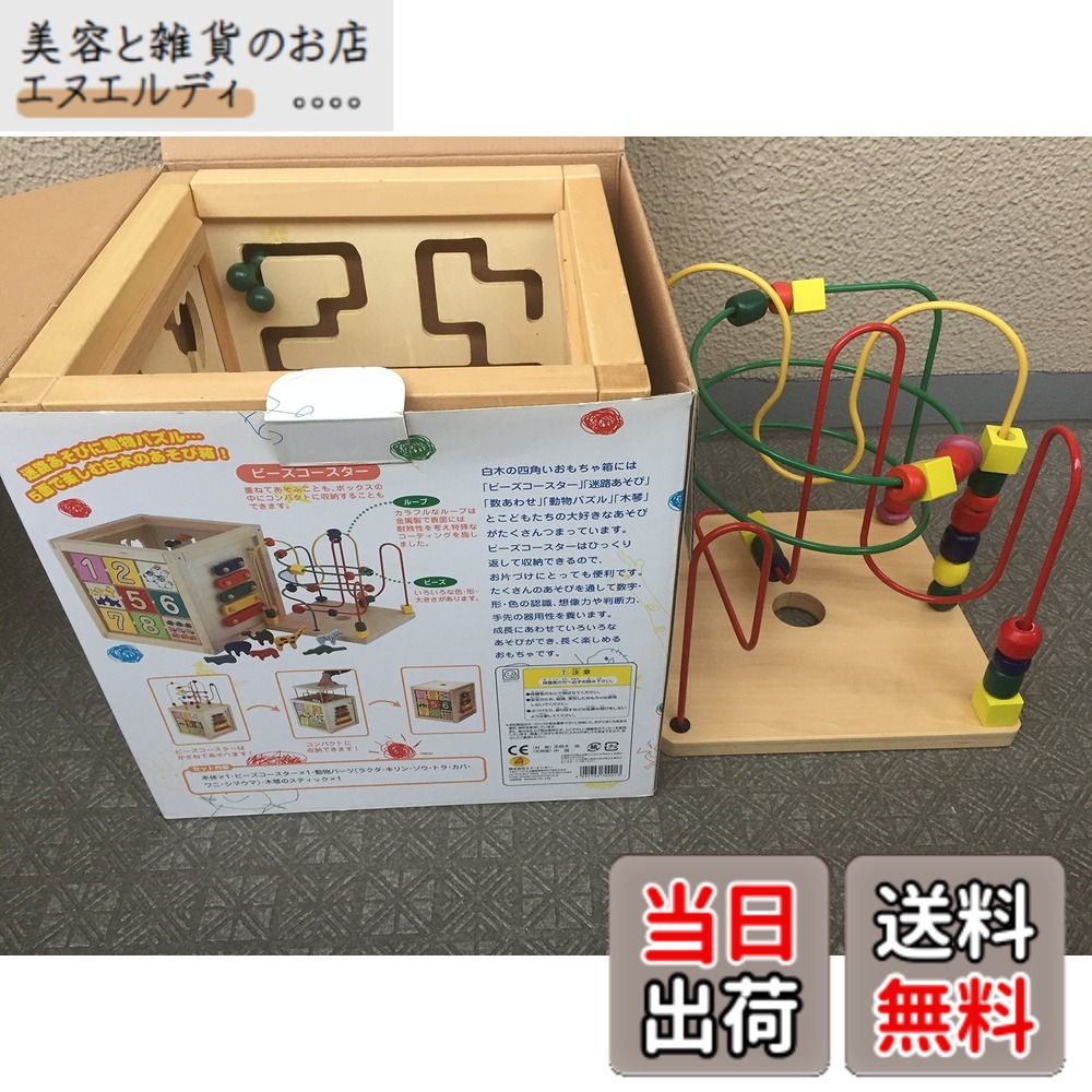【送料無料】エド・インター 森のあそび 箱
