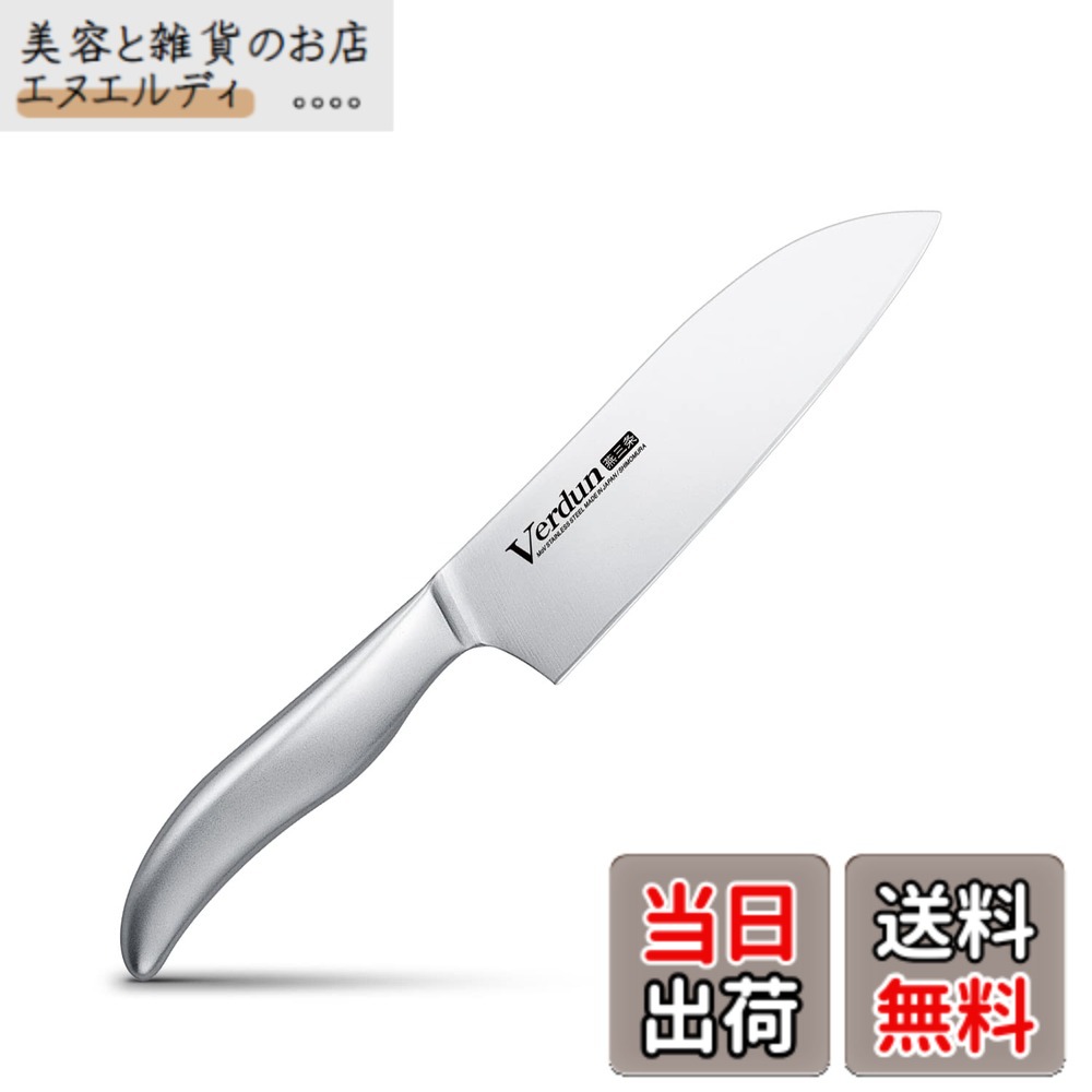 【送料無料】下村工業 日本製 ヴェルダン 三徳 包丁 165mm モリブデン バナジウム 鋼 食洗機 対応 OVD-11 新潟 燕三条製