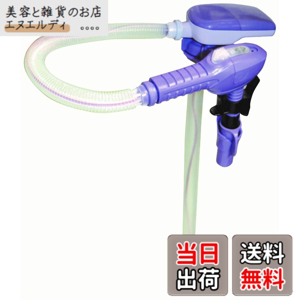 【送料無料】工進(KOSHIN) 乾電池式 タンク 直付け 灯油ポンプ EP-503F 自動停止 手元 スイッチ 単三電池 4本 使用 灯油 ストーブ 給油