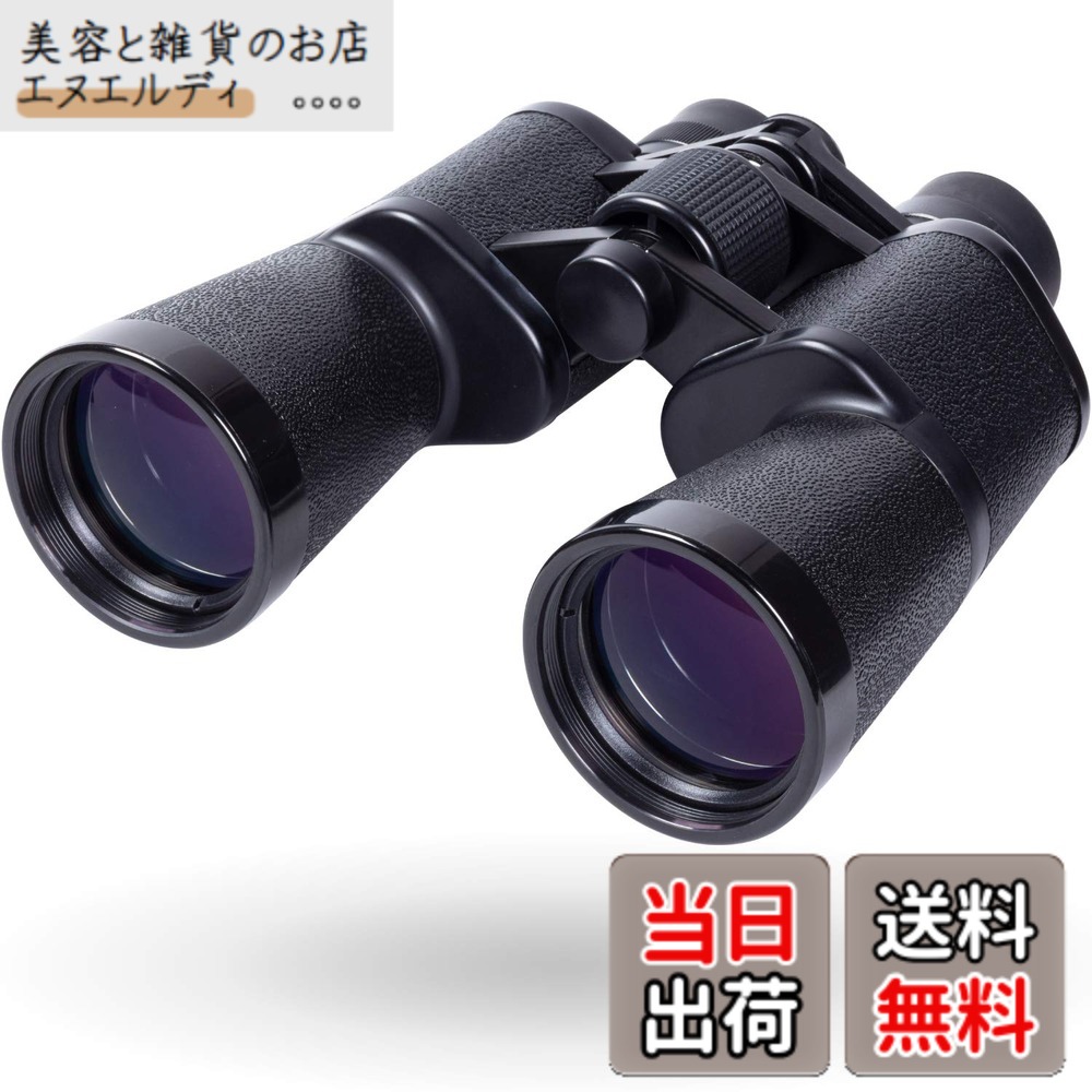 【送料無料】ケンコー NEWミラージュ 7x50(JAPAN) 103168