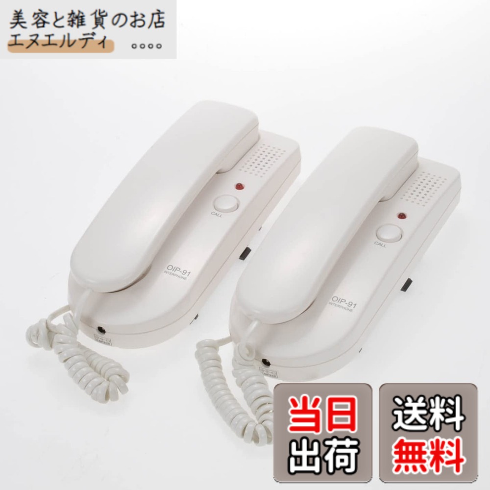【送料無料】OHM インターホン OIP91 ホワイト