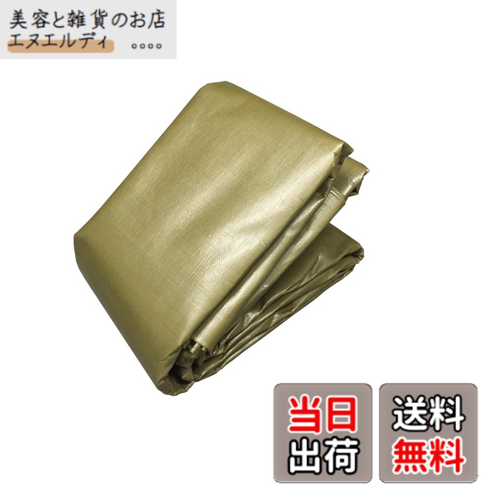【送料無料】トラスコ中山(TRUSCO) エコ超厚手UVシート#5000 オリーブドラブグリーン 3.6x5.4m TUV50003654 10,077円