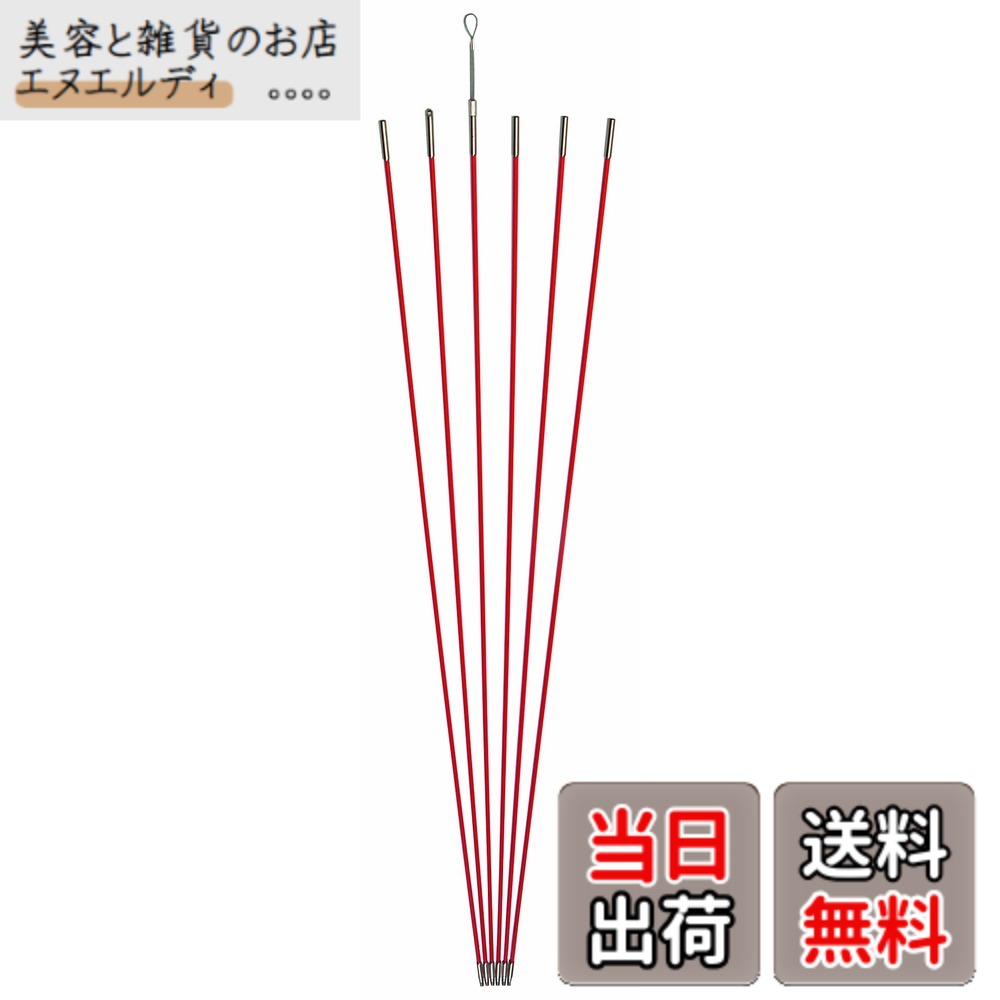 【貨物輸送無料】デンサン 合わせ目御釣りはやりっ児Jr. φ5mmx 1.0m オレンジ色 6本 有線テレビ見出し具 JF-5030