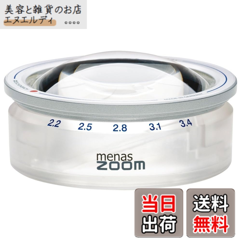 【貨物輸送無料】~ESCHENBACH(エッシェンバッハ) メナス・ズーム 2.2~~3.4倍 65粍φ 1438-8~