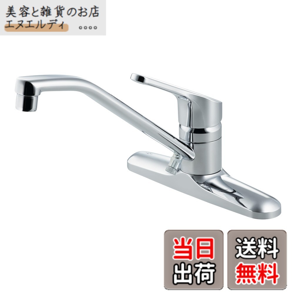 【送料無料】LIXIL ( リクシル ) INAX シングルレバー 混合水栓 RSF-551N 寒冷地用 水栓 キッチン水栓 混合栓 水道 蛇口｜美容と雑貨のお店　エヌエルディ