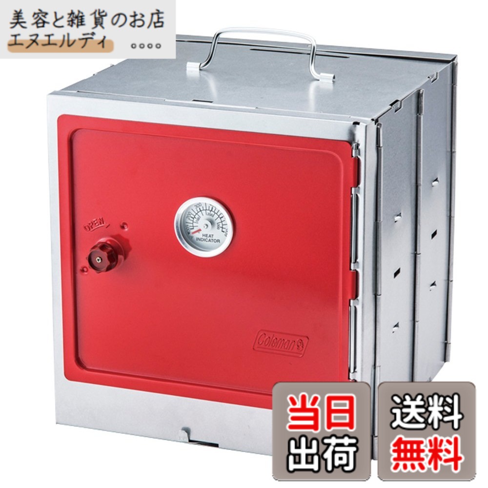【貨物輸送無料】Coleman(電話を掛けるマン) 喫煙者 キャンピングオーブンスモーカー 折りたたみ式 体温計付 燻製器 2000013343