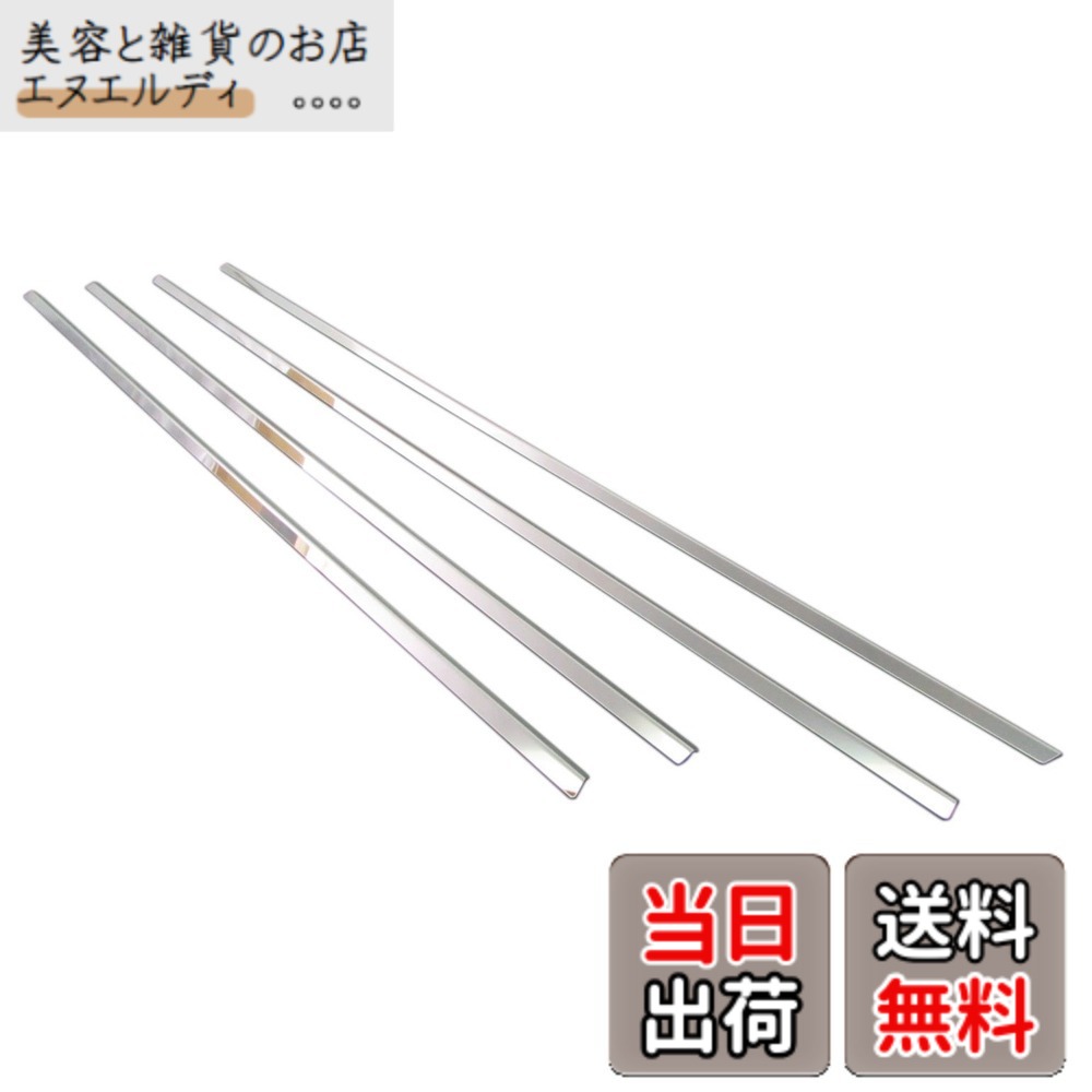 【送料無料】BRIGHTZ カローラアクシオ NZE164 NRE160 NZE161 超鏡面ステンレスメッキウィンドウモール 4PC 【 WIN-SIL-054 】 カローラ アクシオ 160 11398
